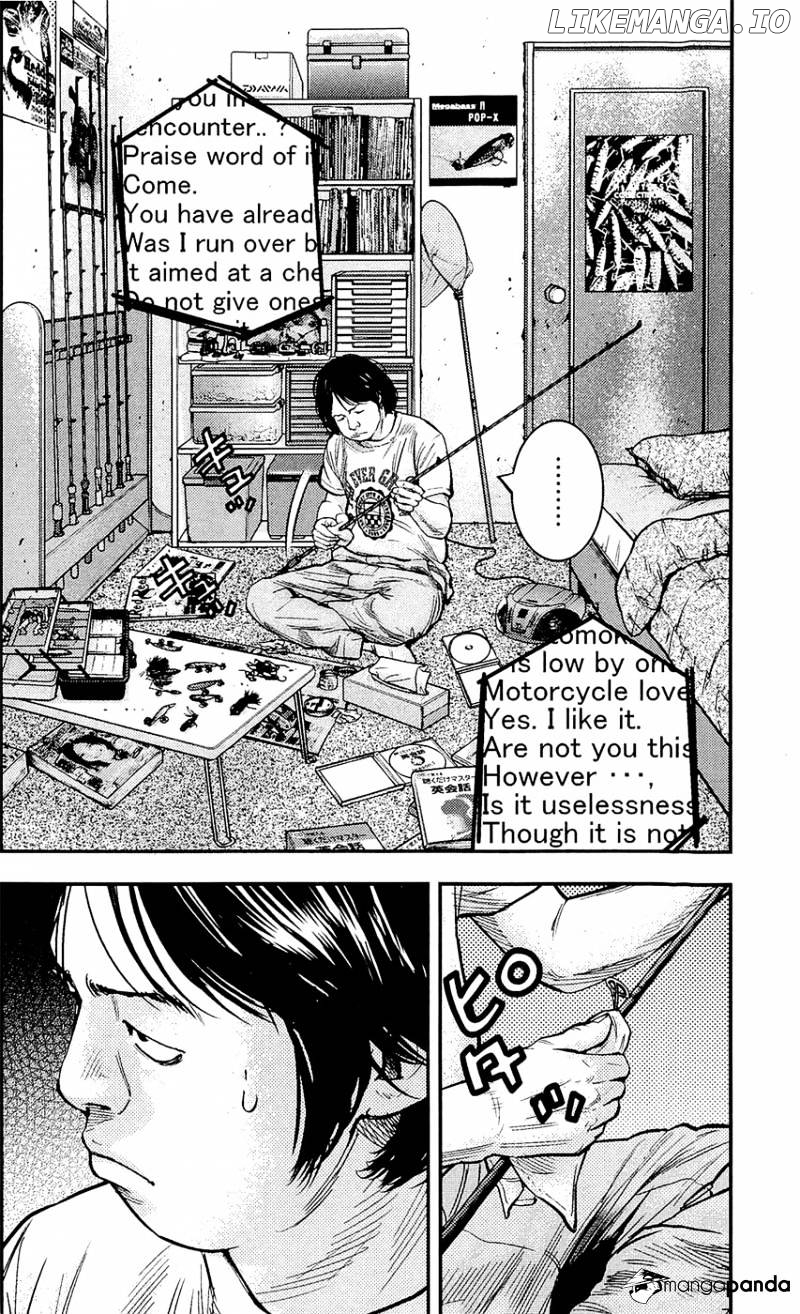 Clover (TETSUHIRO Hirakawa) chapter 212 - page 4