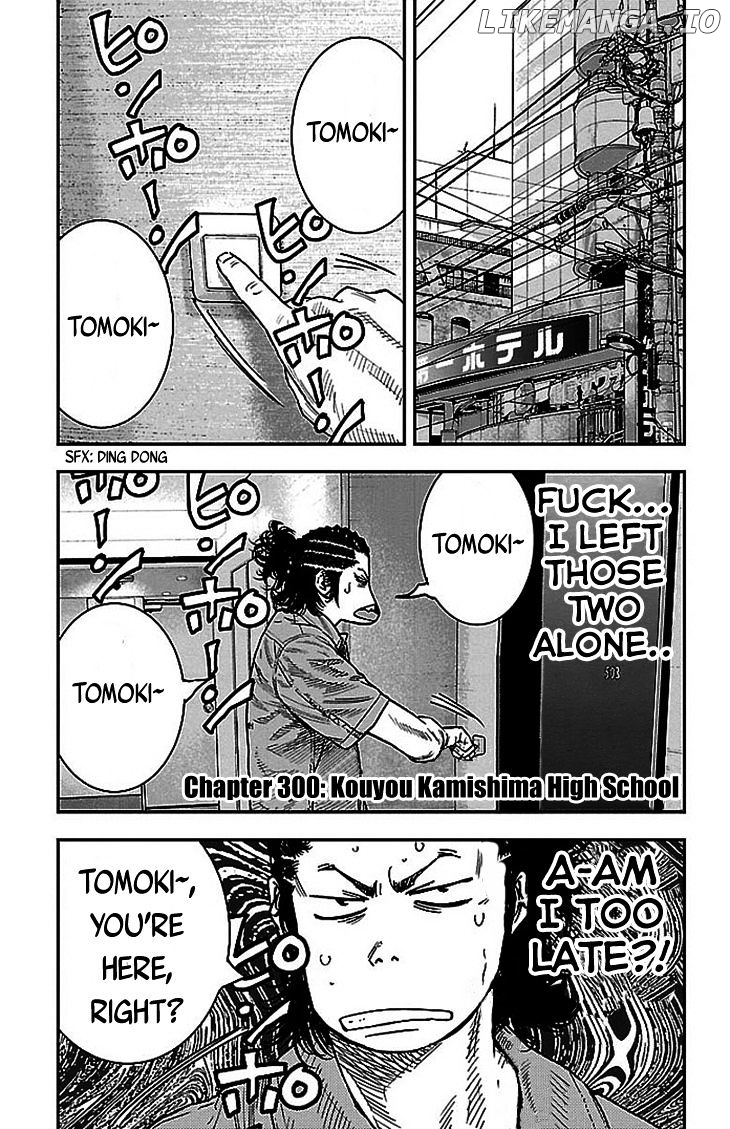 Clover (TETSUHIRO Hirakawa) chapter 300 - page 2
