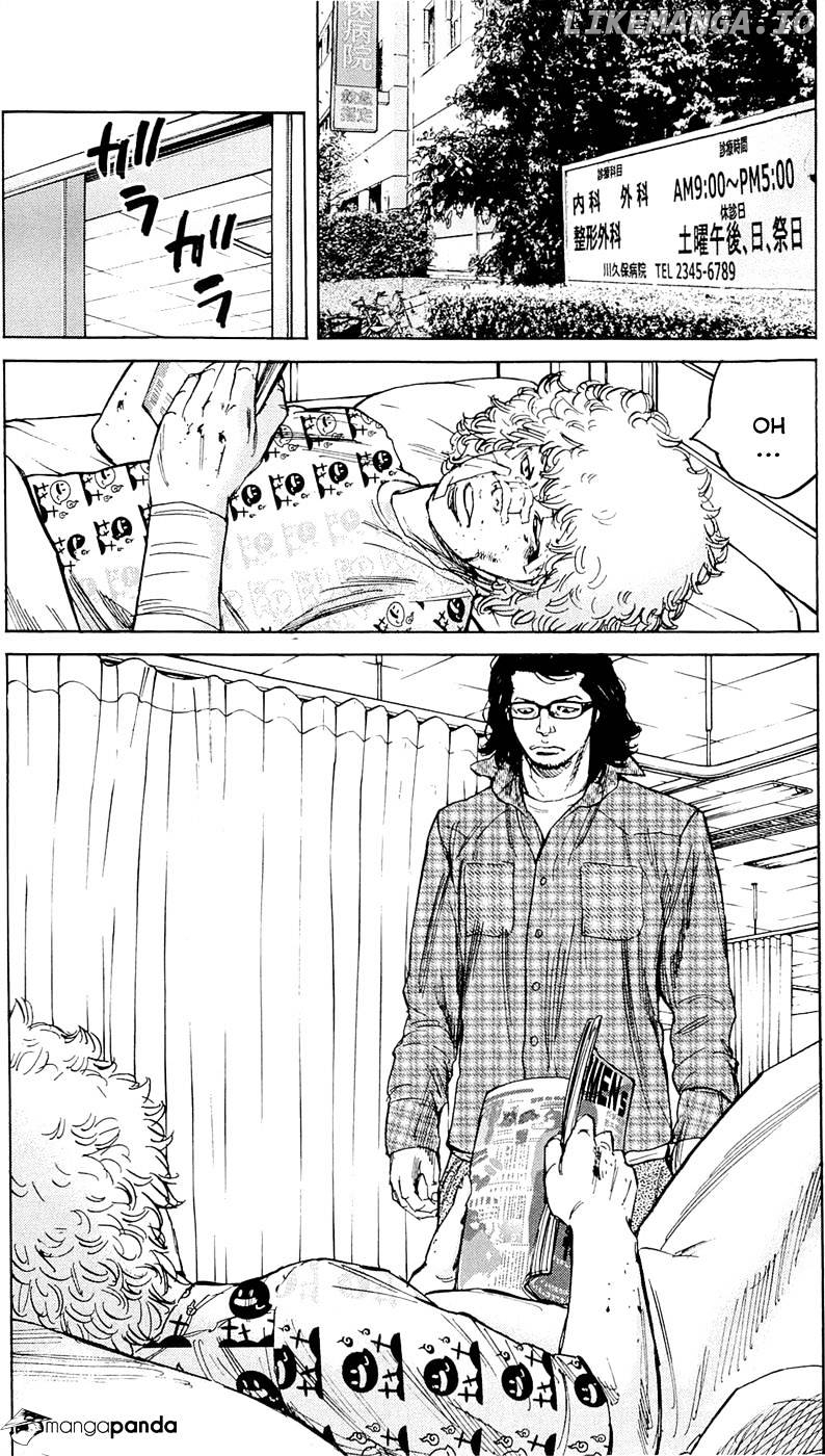 Clover (TETSUHIRO Hirakawa) chapter 175 - page 7