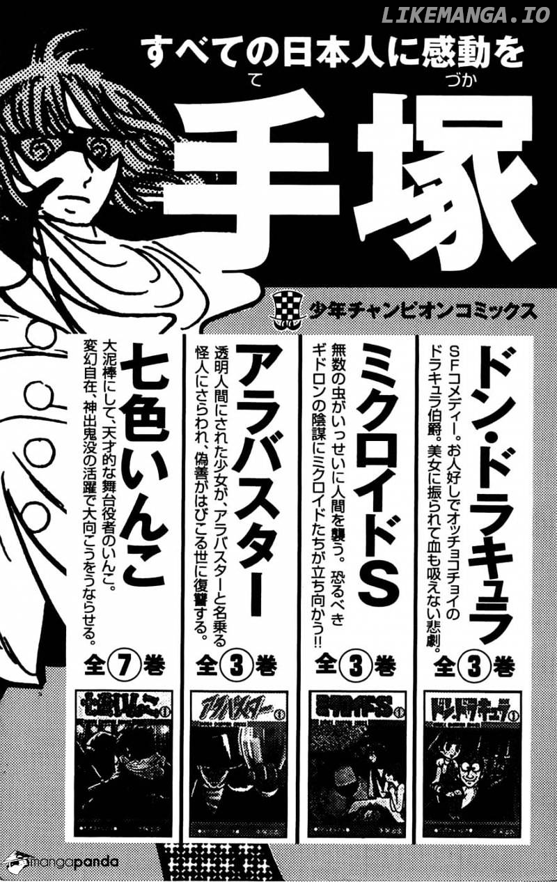 Clover (TETSUHIRO Hirakawa) chapter 52 - page 26