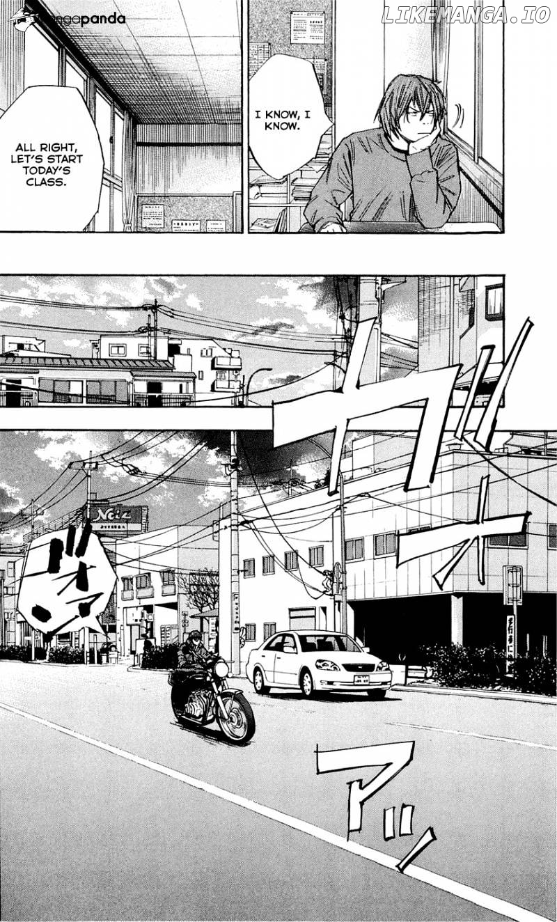 Clover (TETSUHIRO Hirakawa) chapter 95 - page 7
