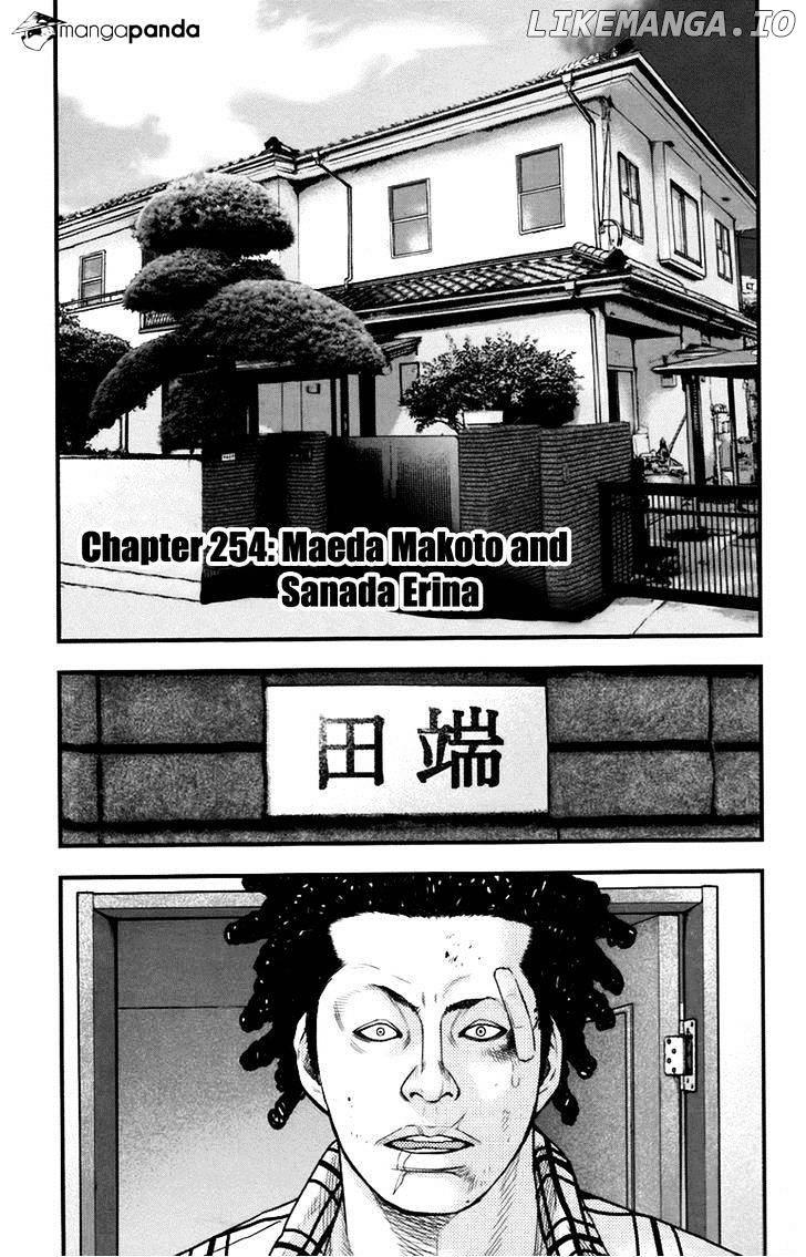 Clover (TETSUHIRO Hirakawa) chapter 254 - page 2