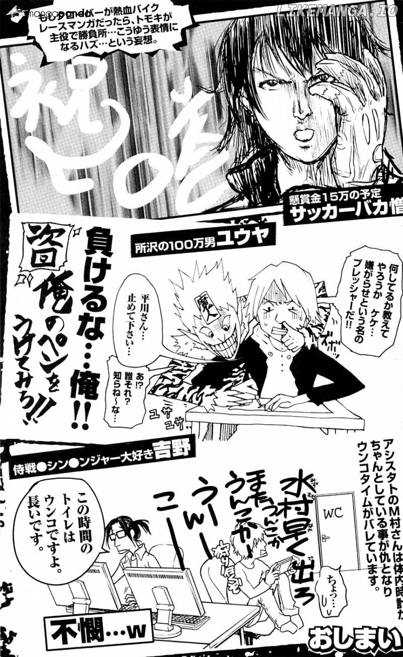 Clover (TETSUHIRO Hirakawa) chapter 178 - page 24