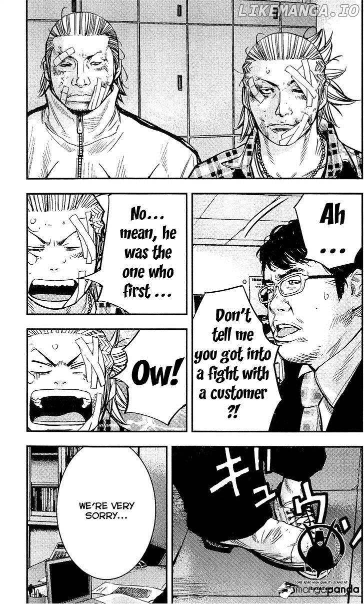 Clover (TETSUHIRO Hirakawa) chapter 215 - page 17