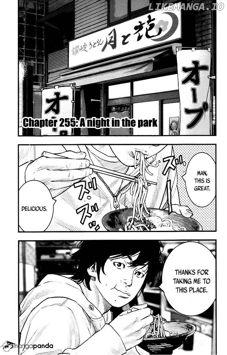 Clover (TETSUHIRO Hirakawa) chapter 255 - page 2