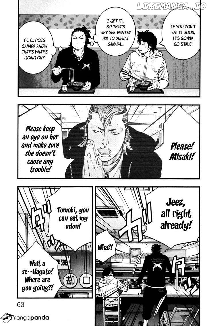 Clover (TETSUHIRO Hirakawa) chapter 255 - page 4