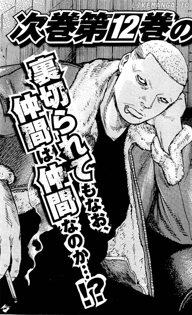 Clover (TETSUHIRO Hirakawa) chapter 97 - page 26