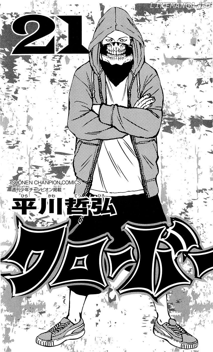 Clover (TETSUHIRO Hirakawa) chapter 179 - page 4