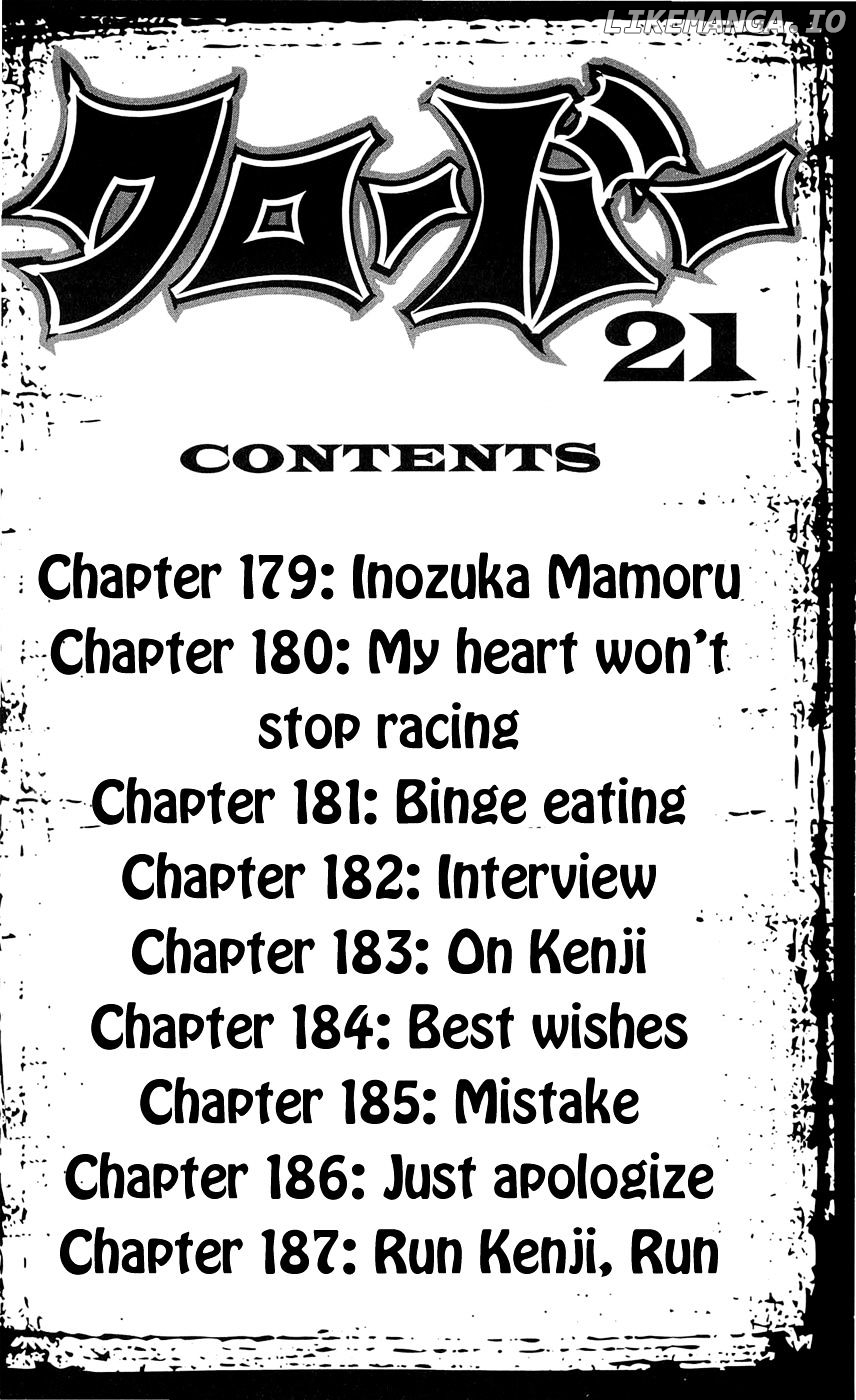 Clover (TETSUHIRO Hirakawa) chapter 179 - page 7