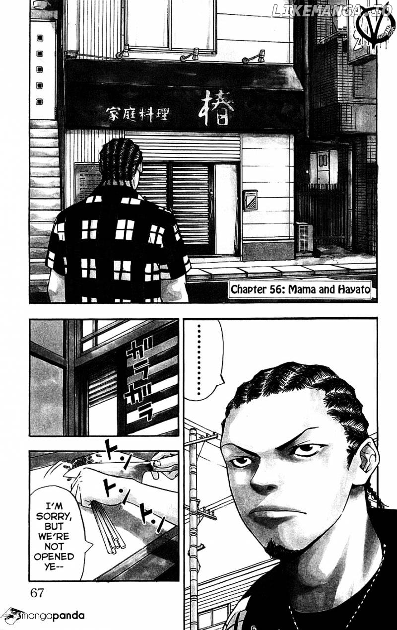 Clover (TETSUHIRO Hirakawa) chapter 56 - page 2