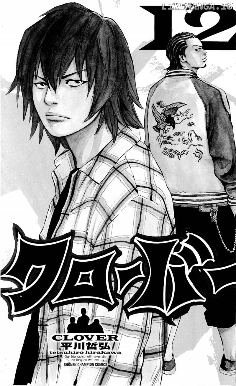 Clover (TETSUHIRO Hirakawa) chapter 98 - page 3