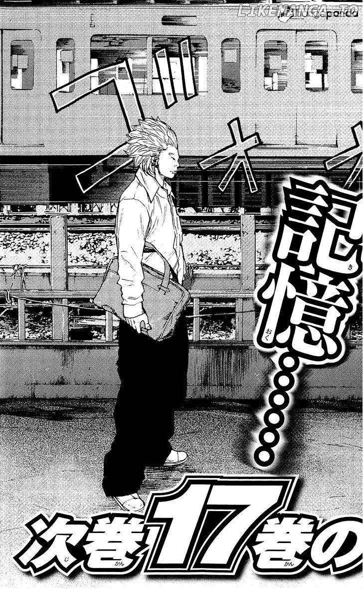 Clover (TETSUHIRO Hirakawa) chapter 142 - page 27