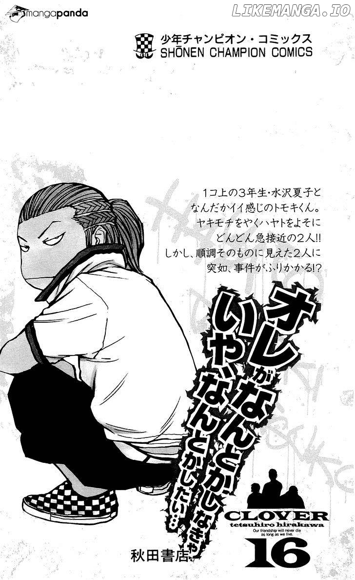 Clover (TETSUHIRO Hirakawa) chapter 142 - page 30