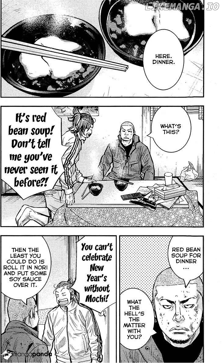 Clover (TETSUHIRO Hirakawa) chapter 218 - page 17