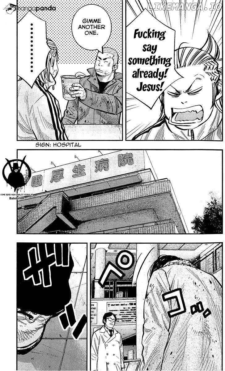 Clover (TETSUHIRO Hirakawa) chapter 218 - page 9