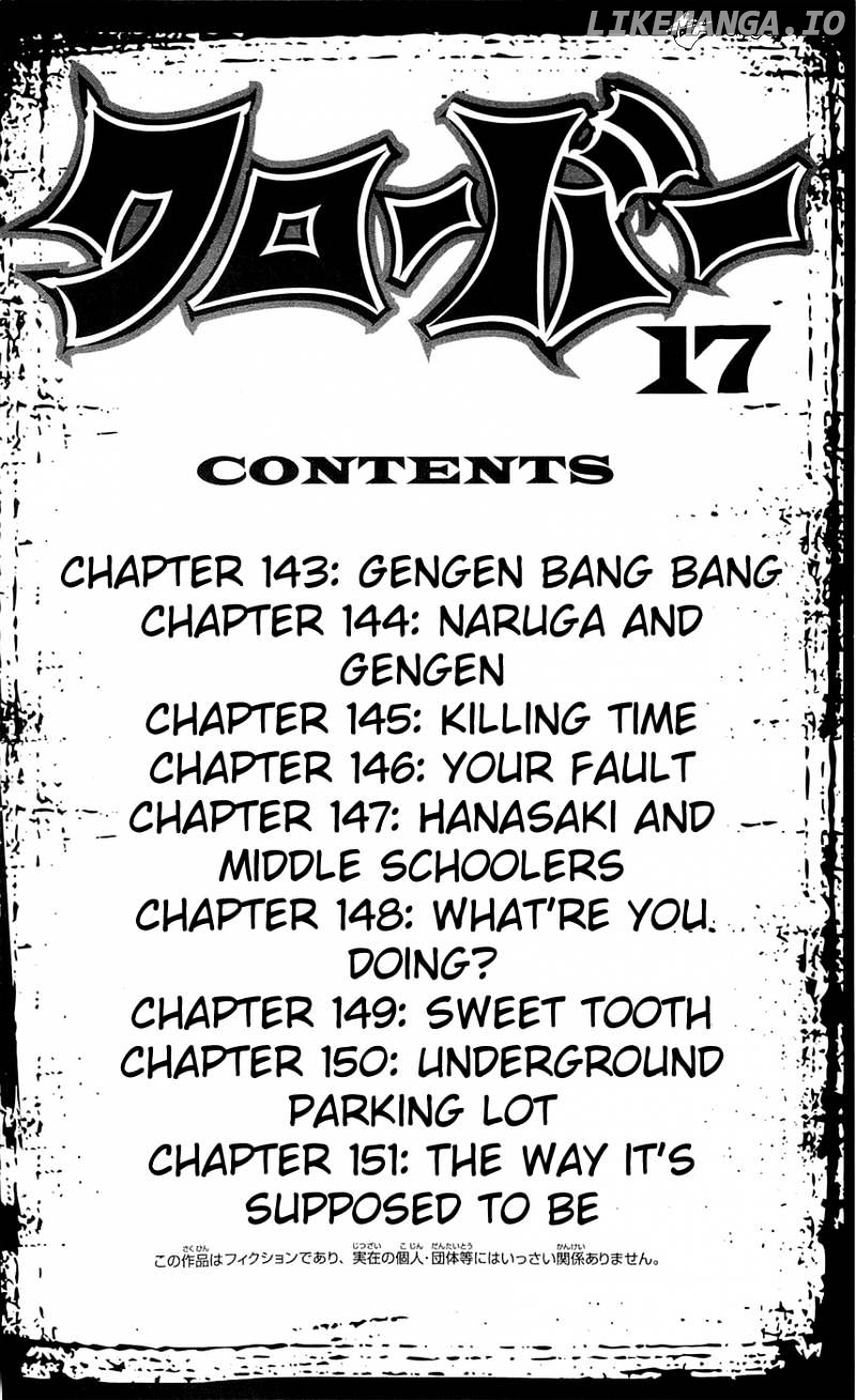 Clover (TETSUHIRO Hirakawa) chapter 143 - page 10
