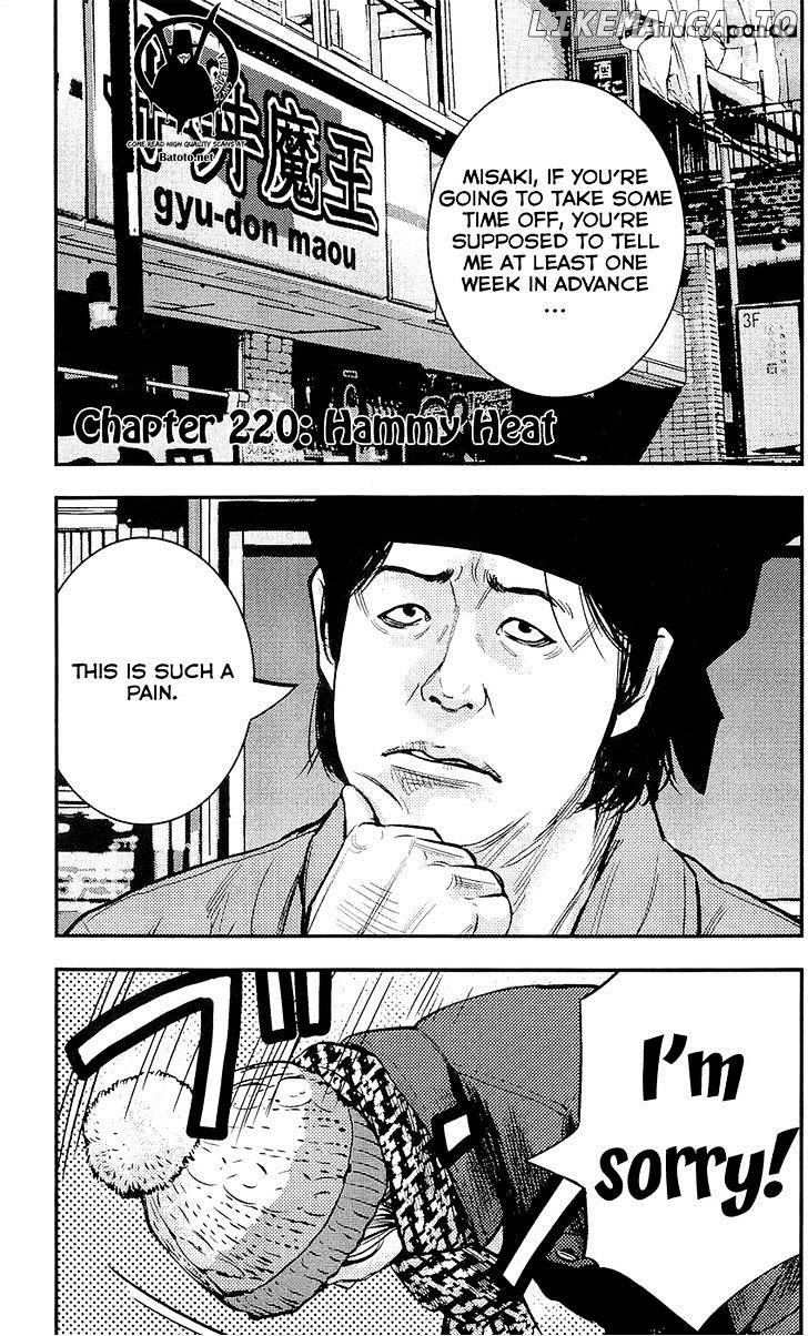 Clover (TETSUHIRO Hirakawa) chapter 220 - page 2