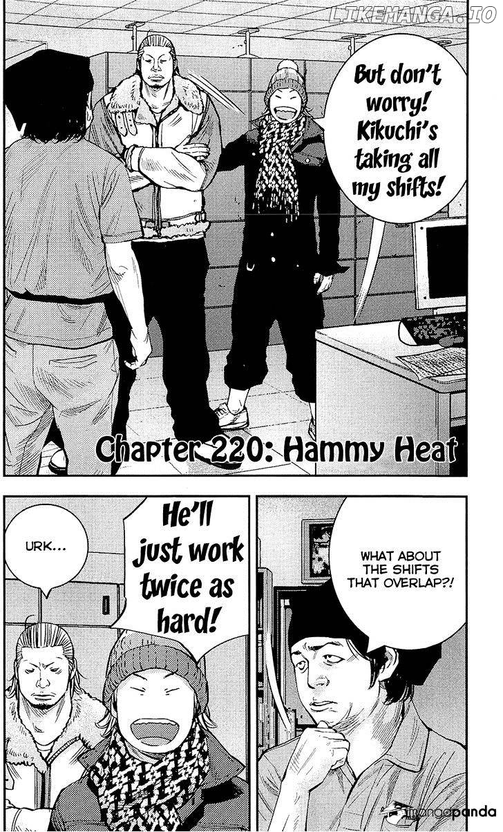 Clover (TETSUHIRO Hirakawa) chapter 220 - page 3