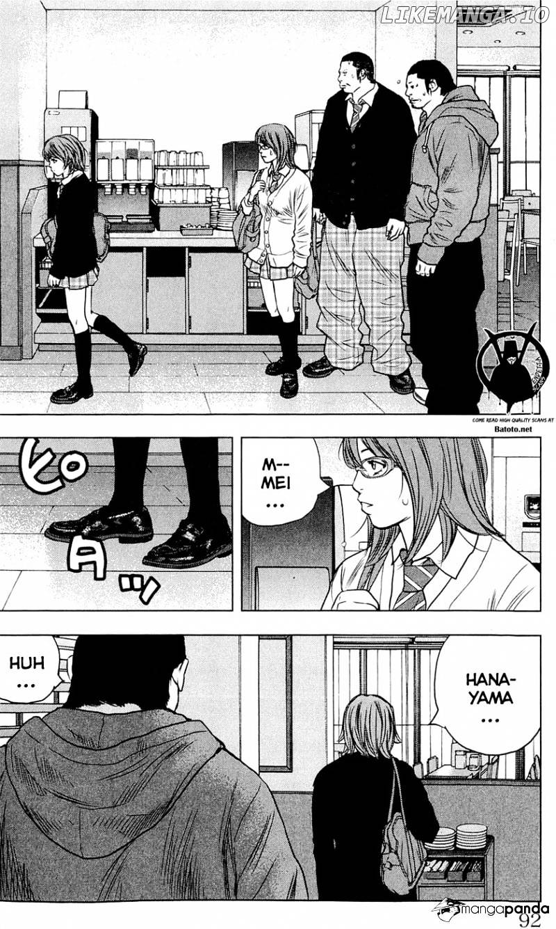 Clover (TETSUHIRO Hirakawa) chapter 183 - page 7