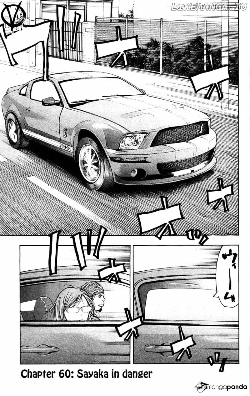 Clover (TETSUHIRO Hirakawa) chapter 60 - page 2