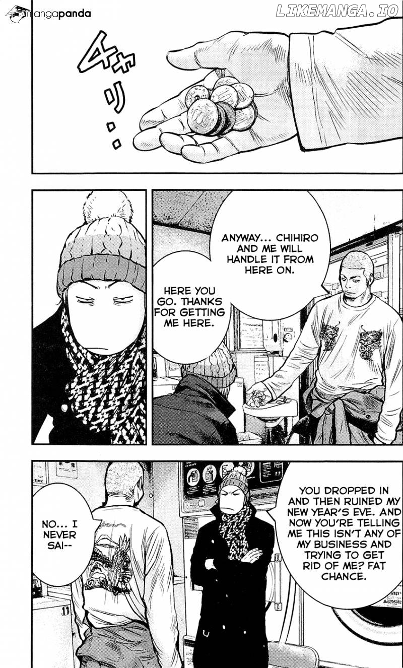 Clover (TETSUHIRO Hirakawa) chapter 221 - page 17