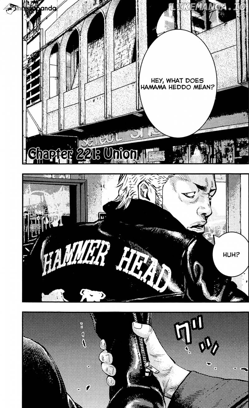 Clover (TETSUHIRO Hirakawa) chapter 221 - page 2