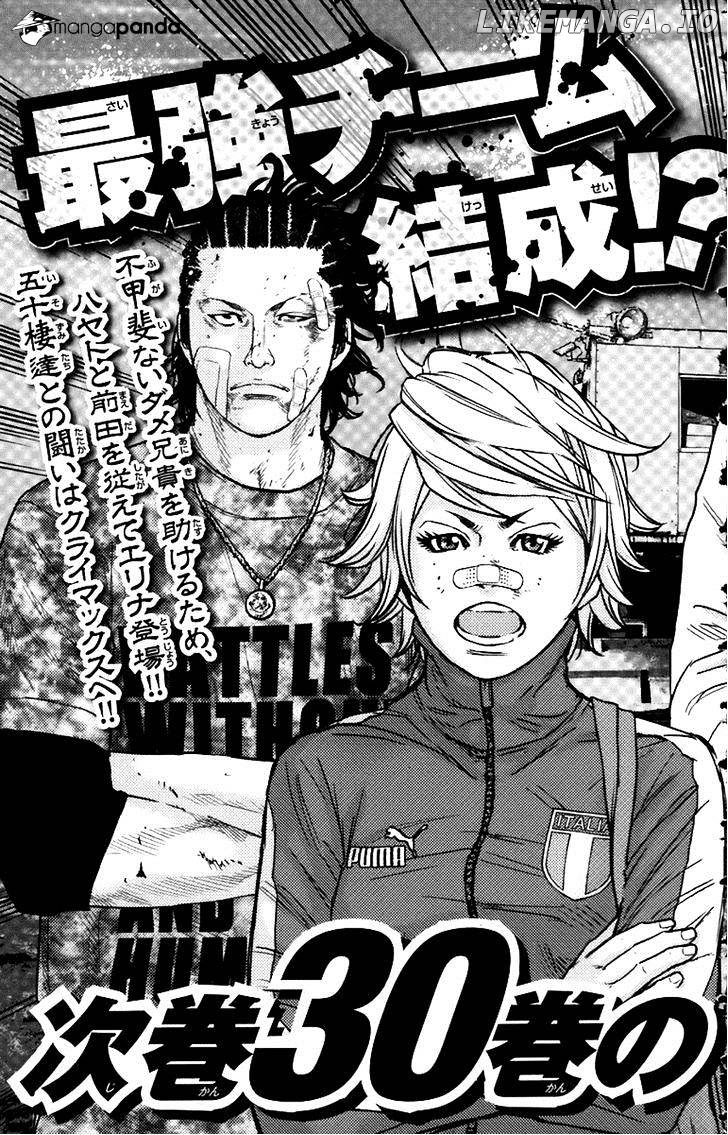 Clover (TETSUHIRO Hirakawa) chapter 261 - page 21