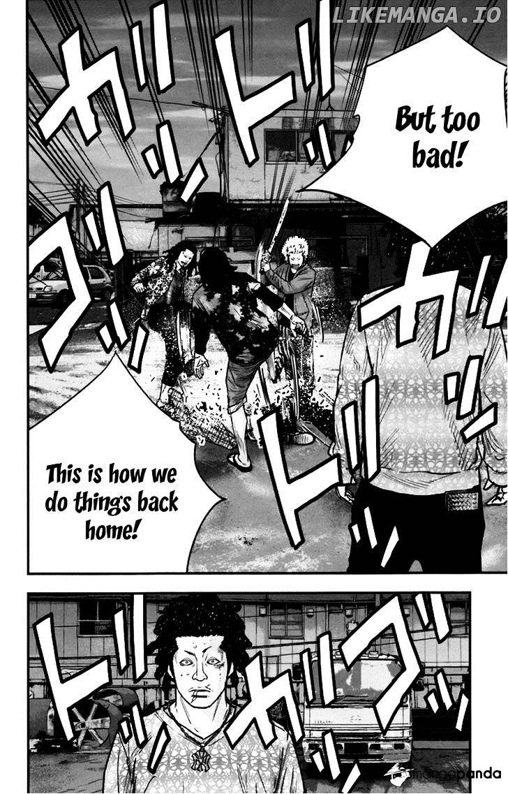 Clover (TETSUHIRO Hirakawa) chapter 261 - page 6