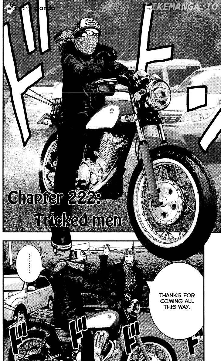 Clover (TETSUHIRO Hirakawa) chapter 222 - page 3