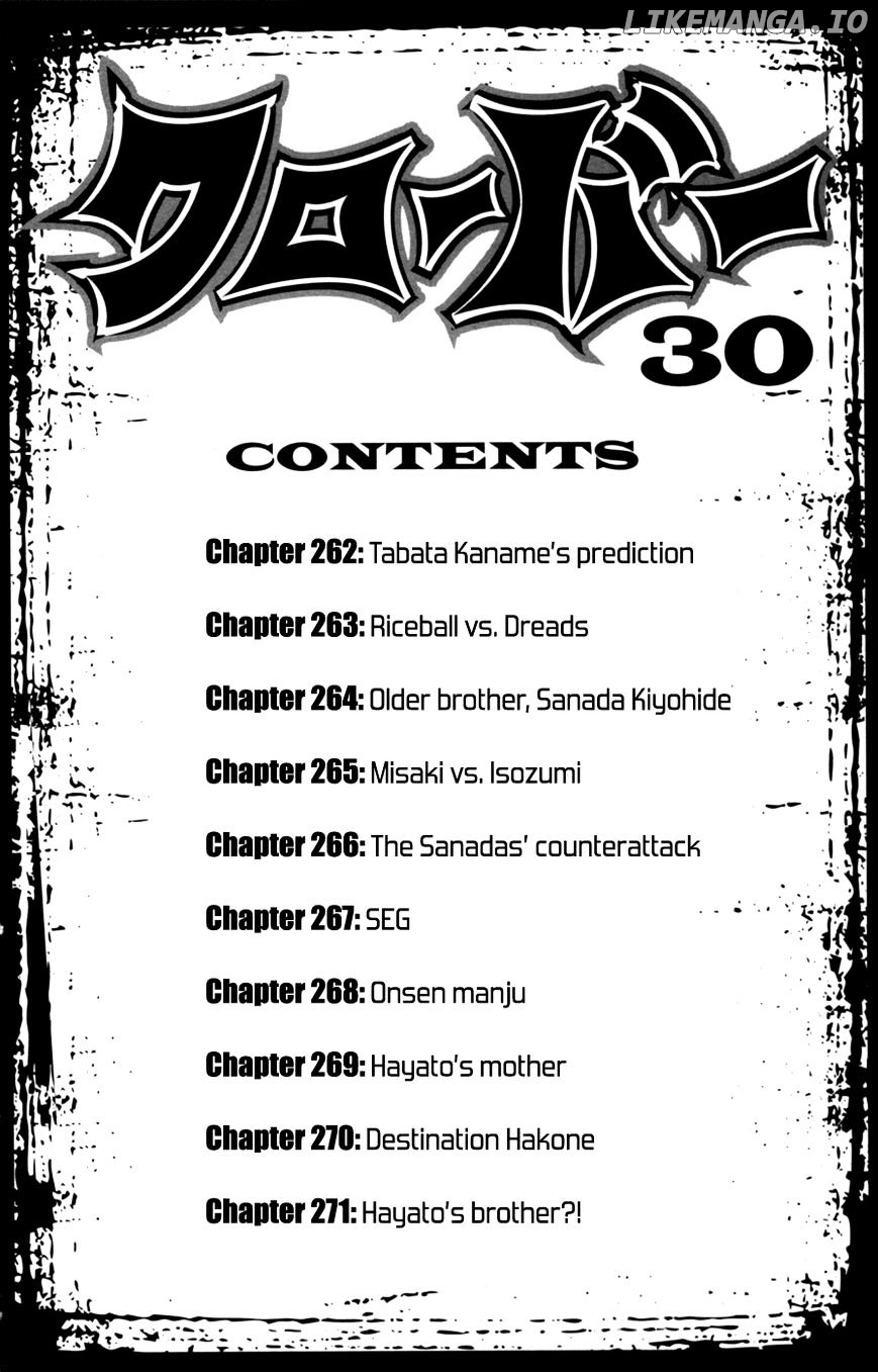Clover (TETSUHIRO Hirakawa) chapter 262 - page 7