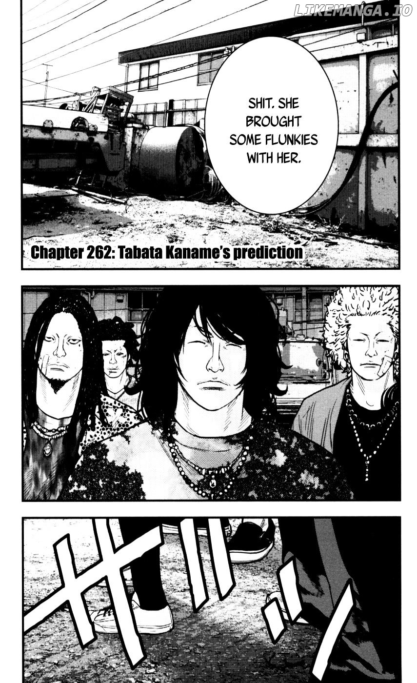 Clover (TETSUHIRO Hirakawa) chapter 262 - page 8