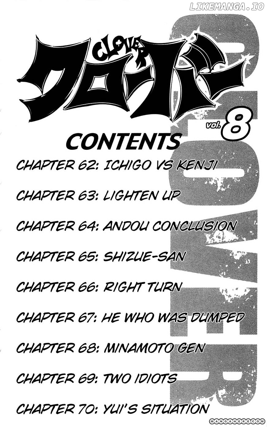 Clover (TETSUHIRO Hirakawa) chapter 62 - page 7