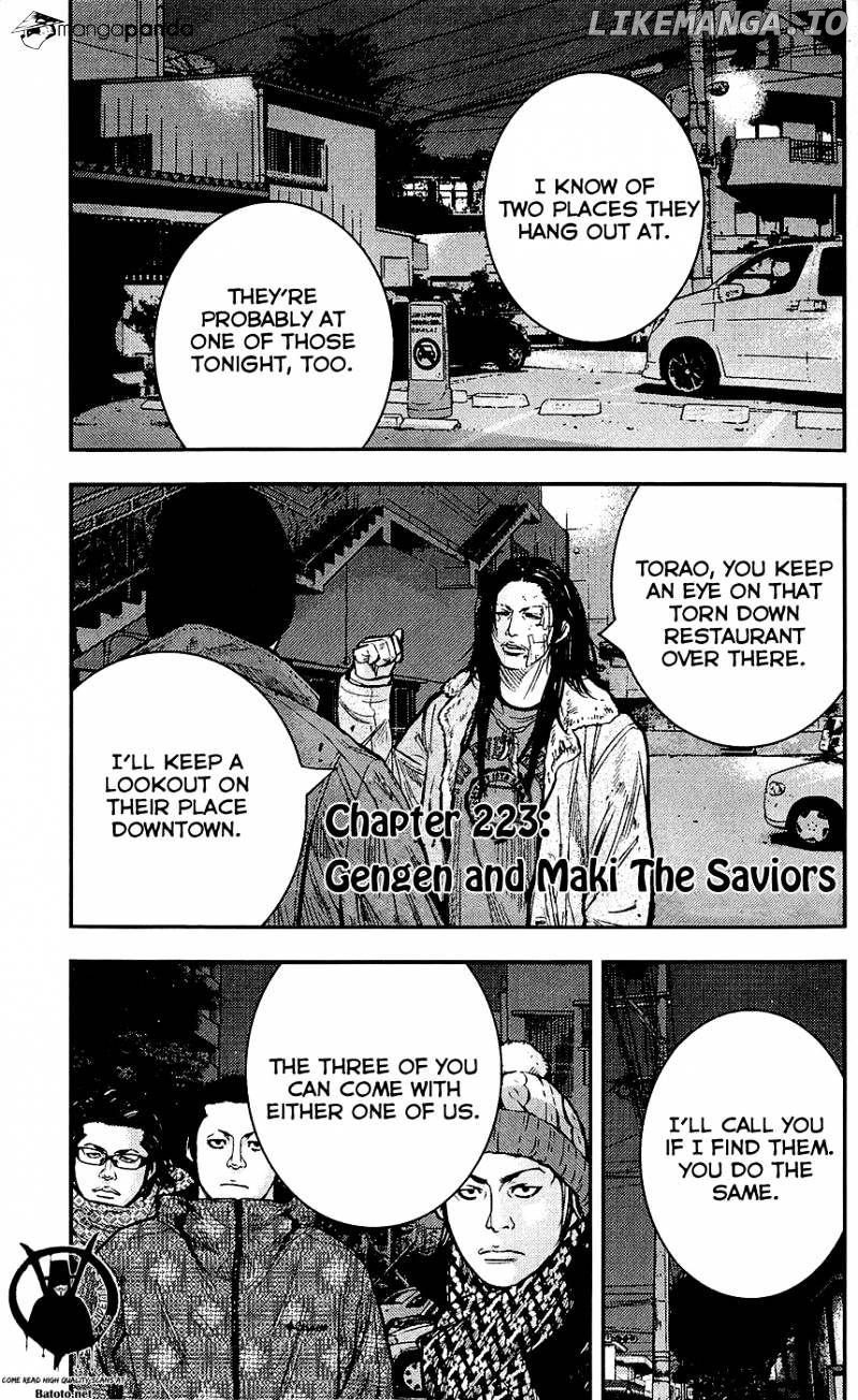 Clover (TETSUHIRO Hirakawa) chapter 223 - page 2