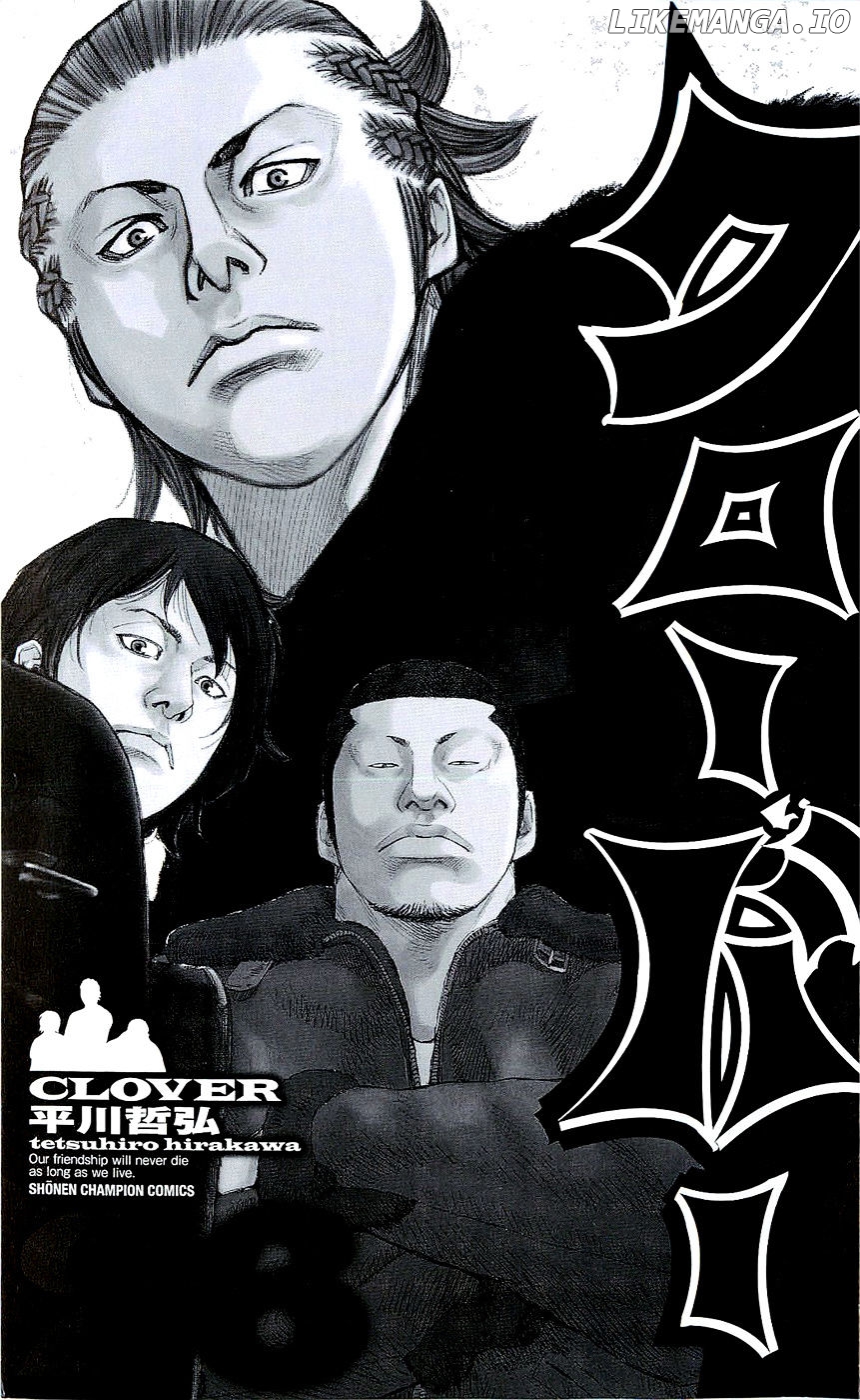 Clover (TETSUHIRO Hirakawa) chapter 224 - page 3