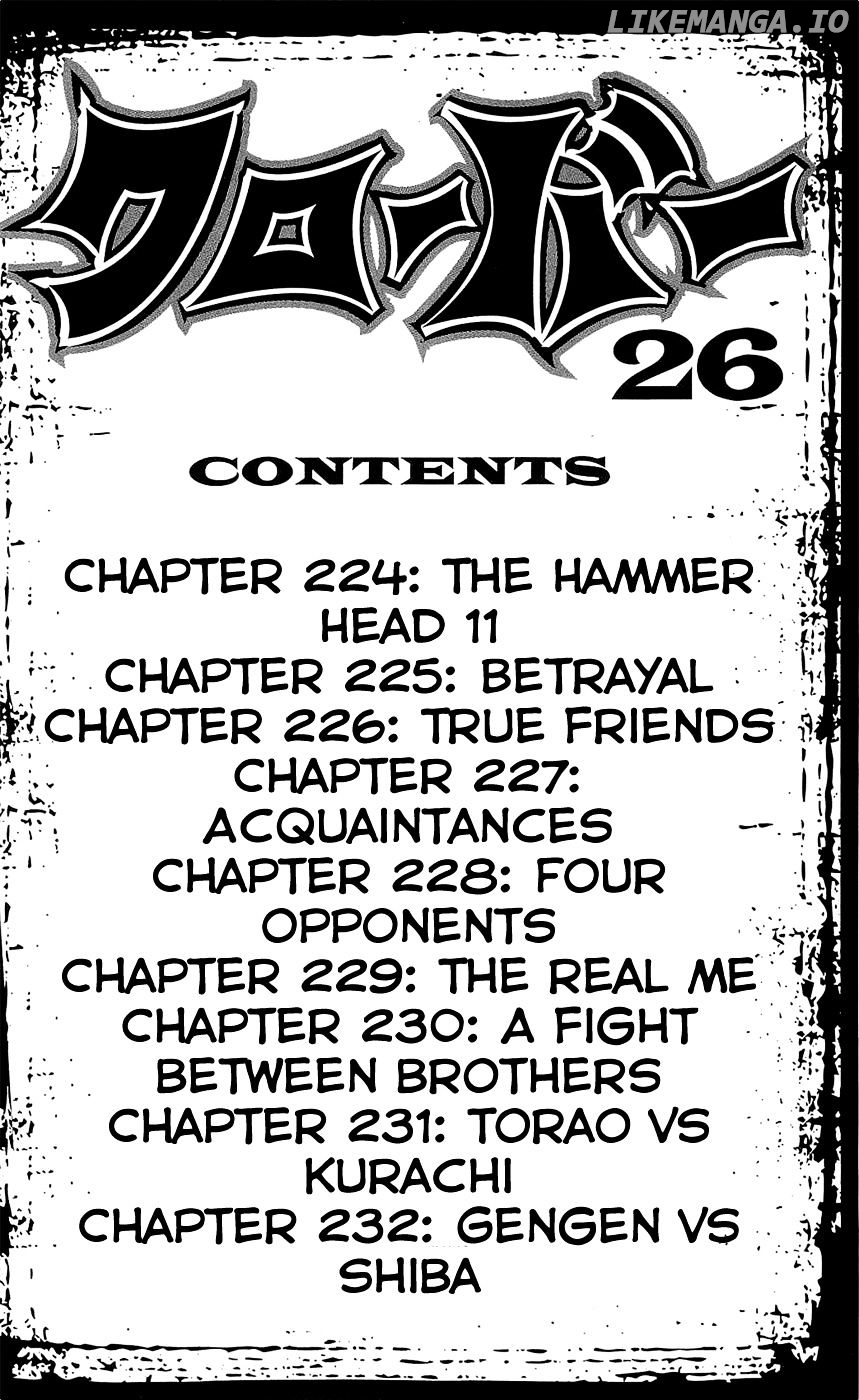 Clover (TETSUHIRO Hirakawa) chapter 224 - page 8