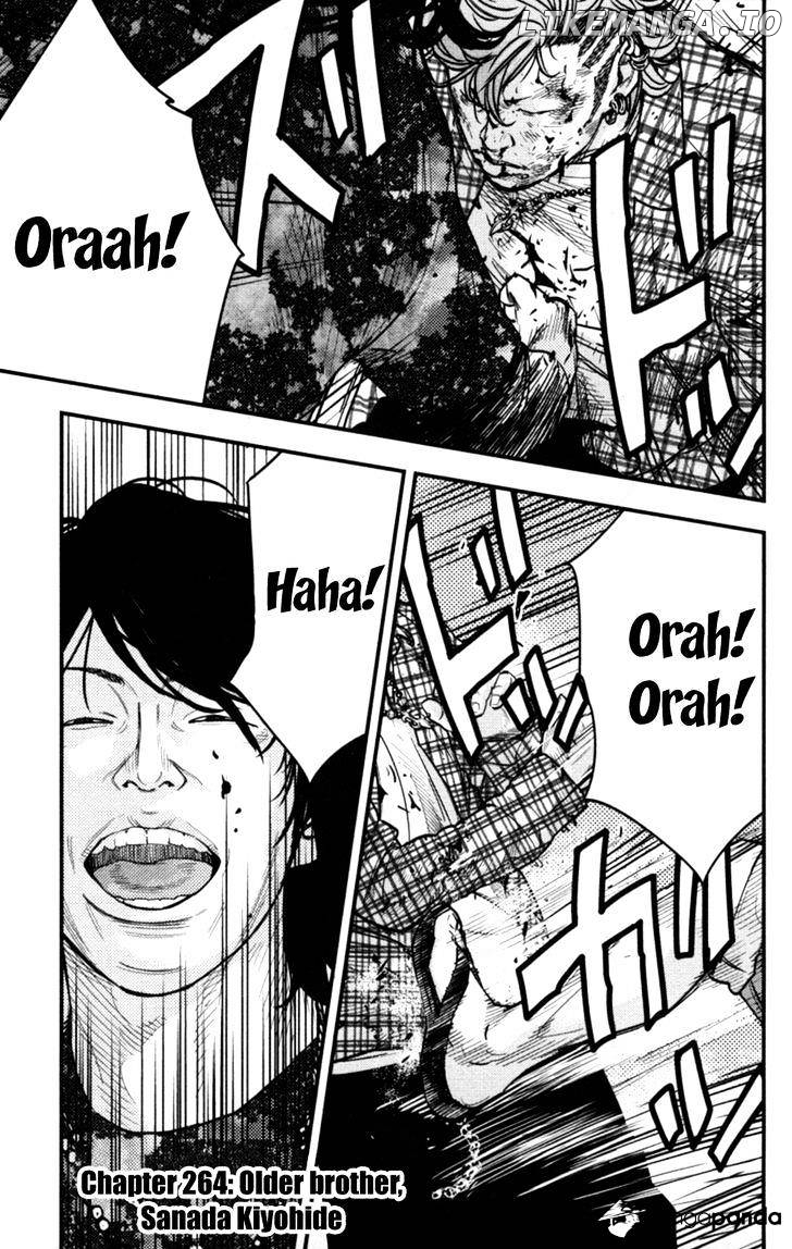 Clover (TETSUHIRO Hirakawa) chapter 264 - page 1