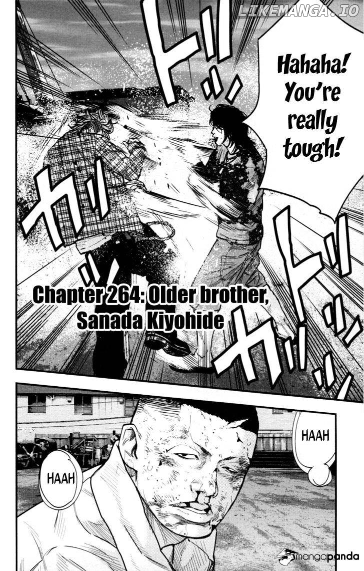 Clover (TETSUHIRO Hirakawa) chapter 264 - page 2