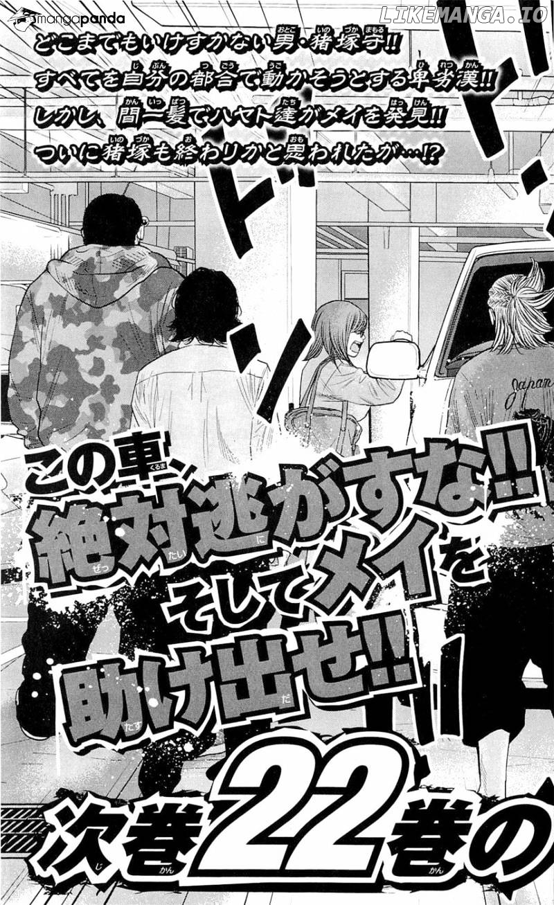 Clover (TETSUHIRO Hirakawa) chapter 187 - page 24