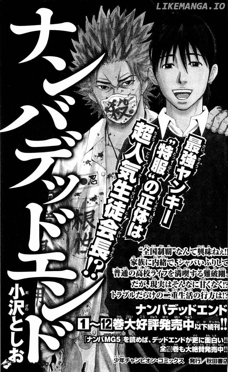Clover (TETSUHIRO Hirakawa) chapter 187 - page 26