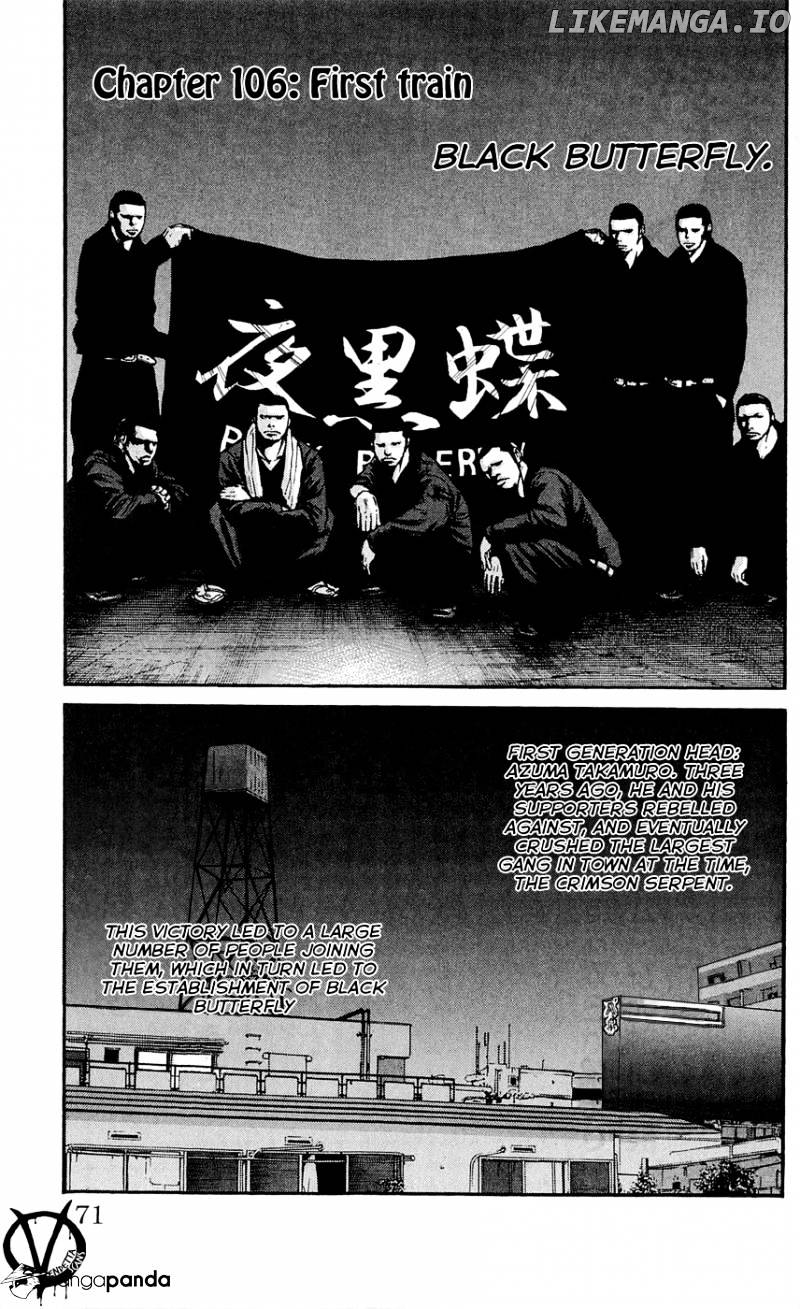 Clover (TETSUHIRO Hirakawa) chapter 106 - page 2