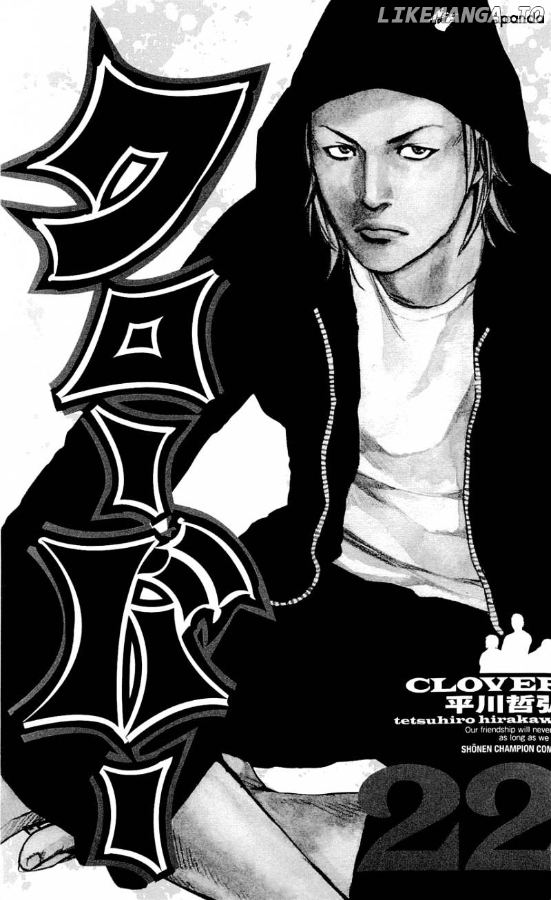 Clover (TETSUHIRO Hirakawa) chapter 188 - page 3