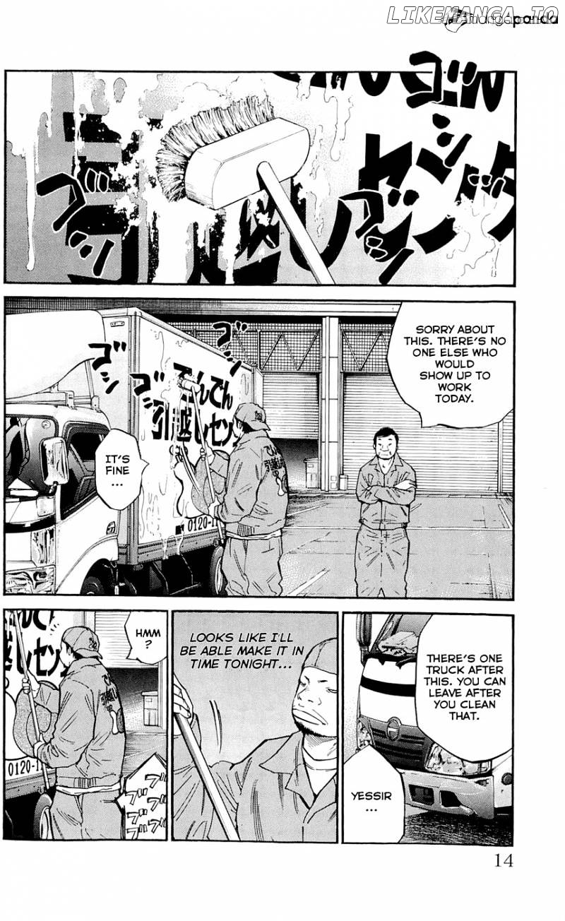 Clover (TETSUHIRO Hirakawa) chapter 107 - page 16