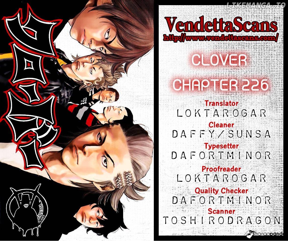 Clover (TETSUHIRO Hirakawa) chapter 226 - page 1