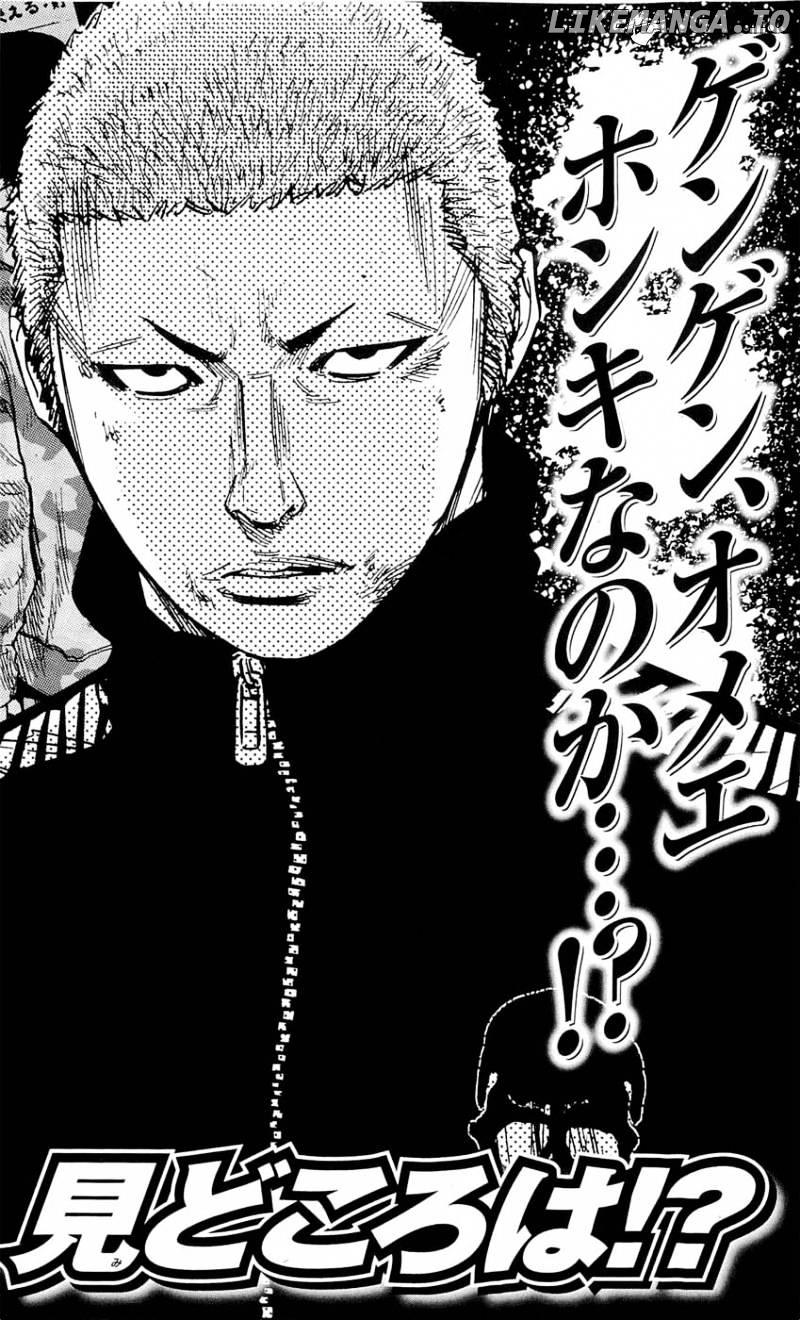Clover (TETSUHIRO Hirakawa) chapter 151 - page 25