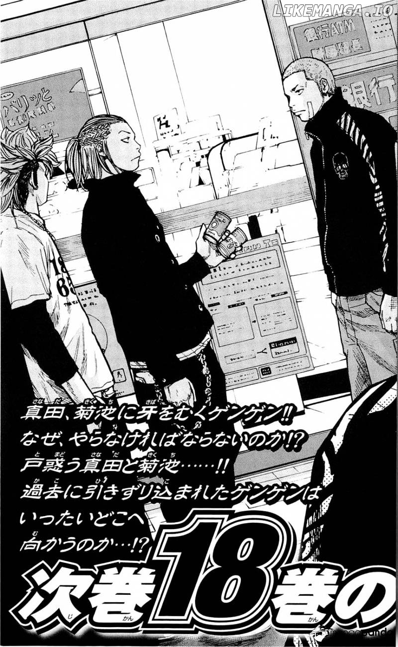 Clover (TETSUHIRO Hirakawa) chapter 151 - page 26