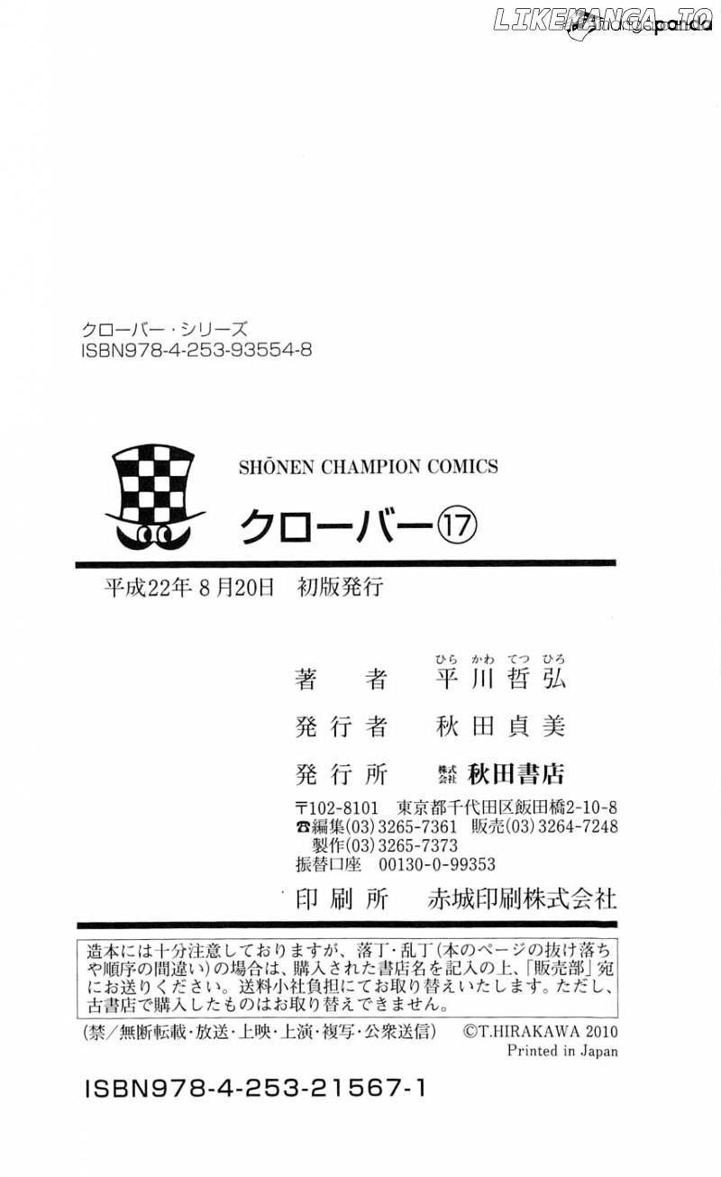 Clover (TETSUHIRO Hirakawa) chapter 151 - page 27