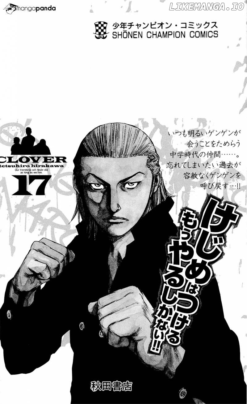 Clover (TETSUHIRO Hirakawa) chapter 151 - page 29