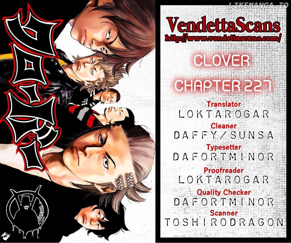 Clover (TETSUHIRO Hirakawa) chapter 227 - page 1