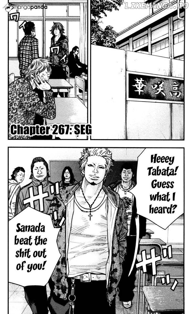 Clover (TETSUHIRO Hirakawa) chapter 267 - page 1