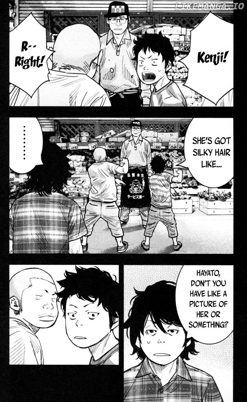 Clover (TETSUHIRO Hirakawa) chapter 269 - page 8